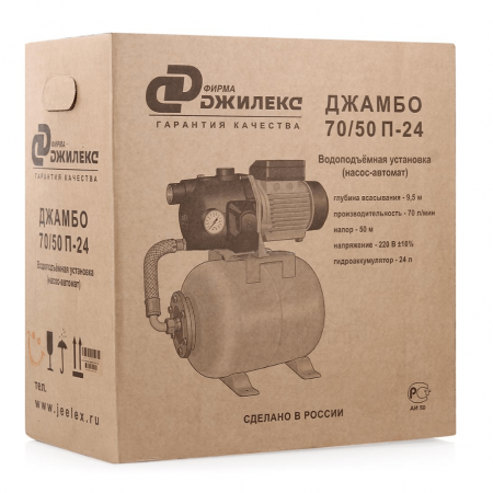 Ремкомплект джамбо 70 50